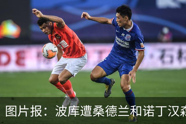 图片报：波库遭桑德兰和诺丁汉森林追逐，勒沃库森愿放人