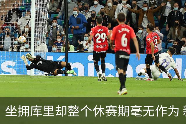 坐拥库里却整个休赛期毫无作为 新赛季的勇士或将再次无缘季后赛