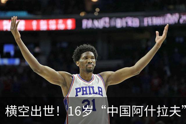 横空出世！16岁“中国阿什拉夫”中甲独造3球：表现堪比外援